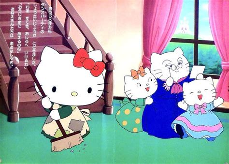 hello kitty 1988|The Big Adventure 